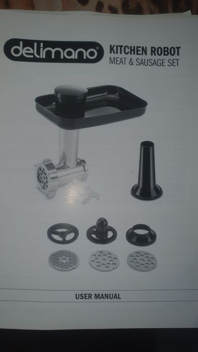 Кухненски робот Делимано нов