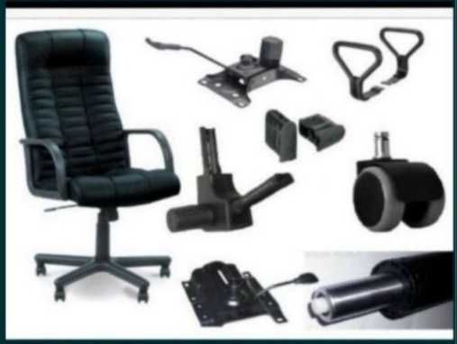 Ремонт офисной и парикмахерской кресло