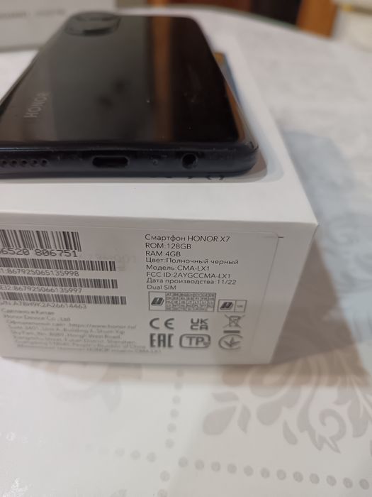 Телефон Honor X7