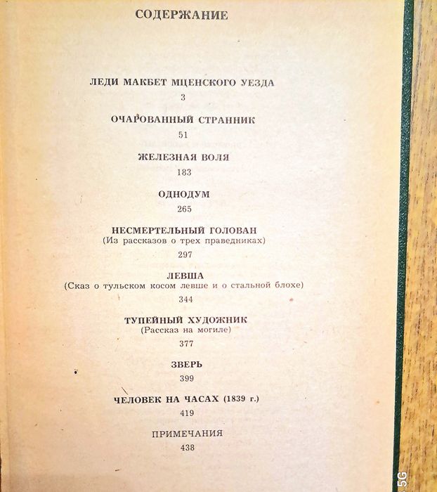 Книги  разные...
