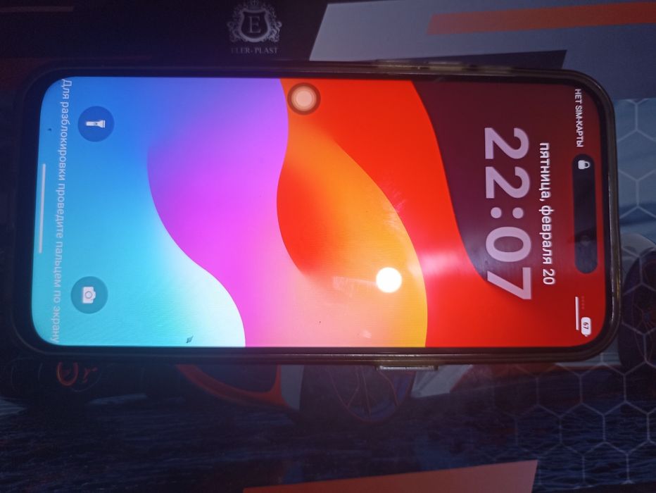 Продам iPhone 15 Pro Max 256GB