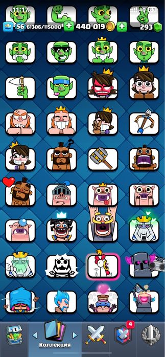 Аккаунт клеш рояль