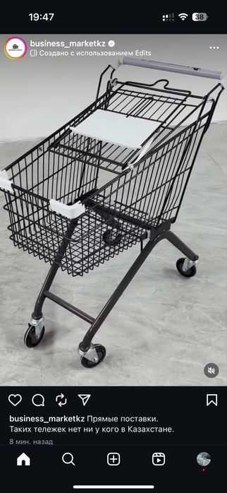 Торговые Тележки 60л