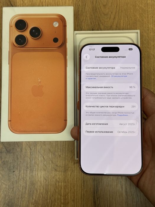  iPhone 17pro 5G 256gb kh/a cosmic orange