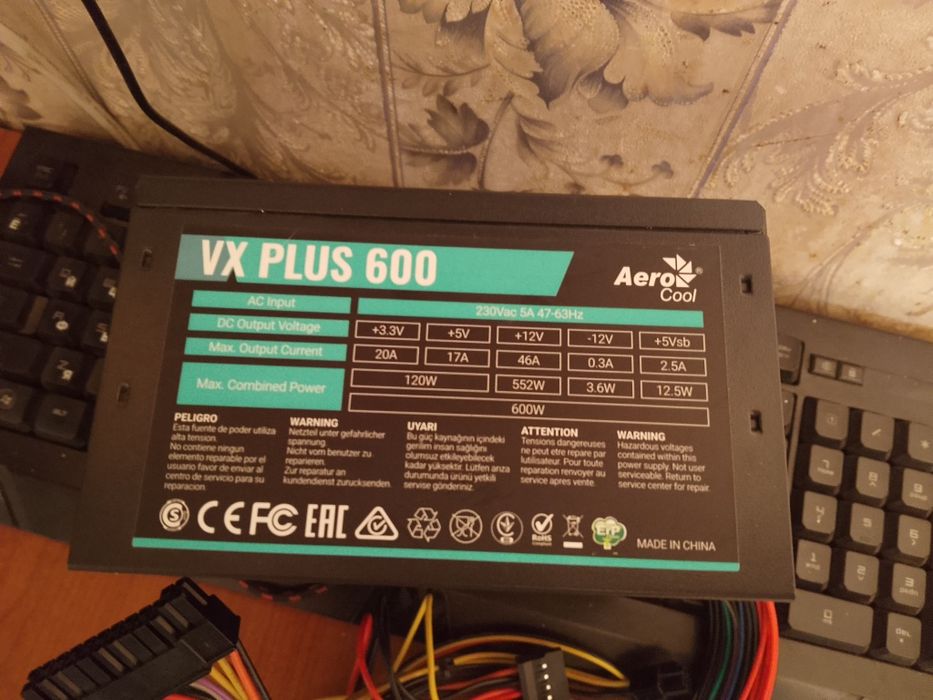 Продам  бп.  на 600 ват