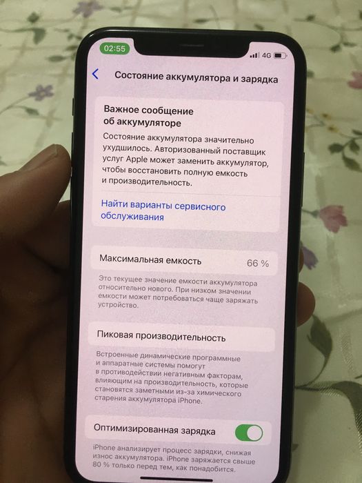 Iphone 11 pro на обмен
