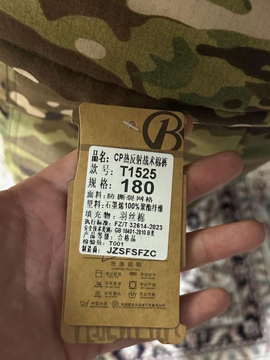 Мультикам бушлат