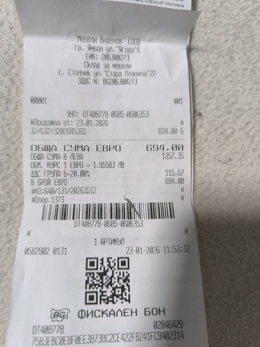 Чисто нов диван,неизползван,само сглобен но малък за помещението.