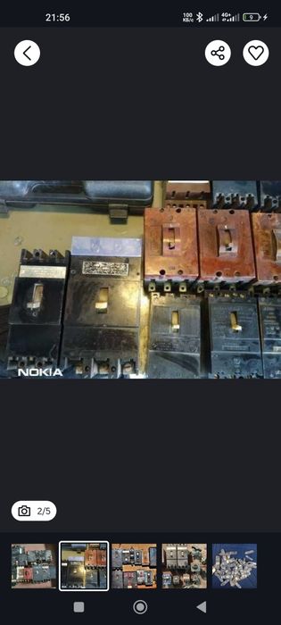 Автоматы пускателя