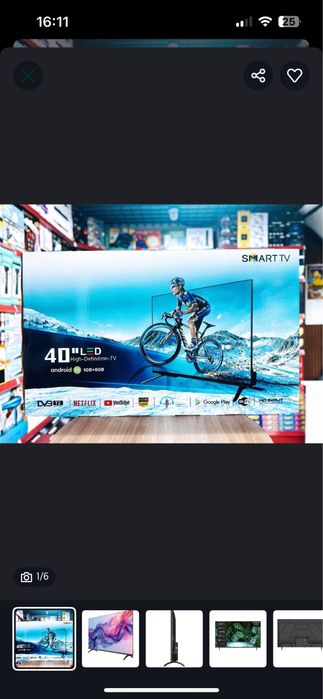 Телевизор плазмынный