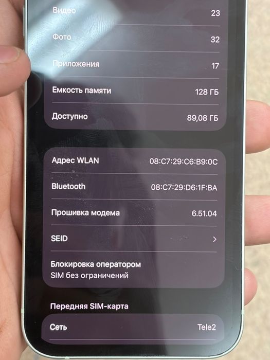 iPhone 12 128gb