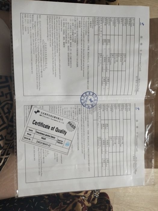 Продам биллитест MBJ20