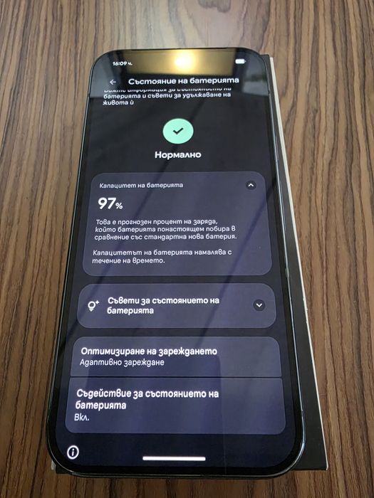 Google Pixel 9 Pro 256GB
