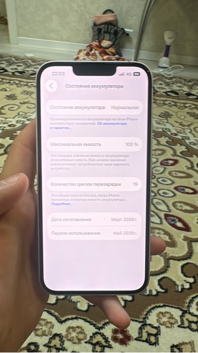 Iphone 17e телефон новый