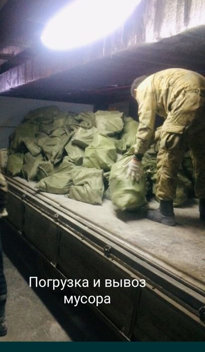 Алмазная резка-Демонтаж