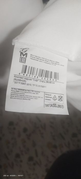 Продам 2 подушки