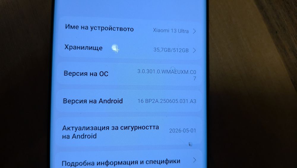 Xiaomi 13 ultra green 512 GB 16+3 2026 ram Snapdragon 8