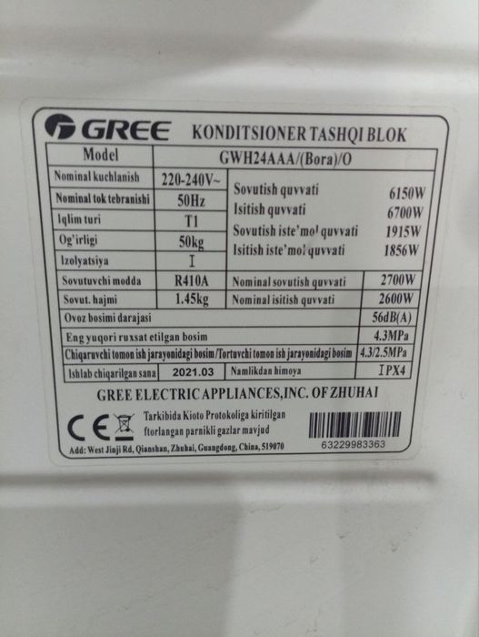 Srocni sotilad ideal holatda