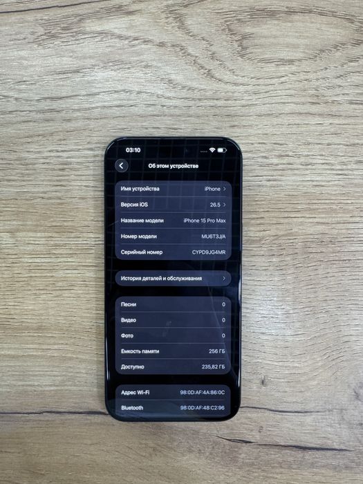 Iphone 15 pro max 256 gb