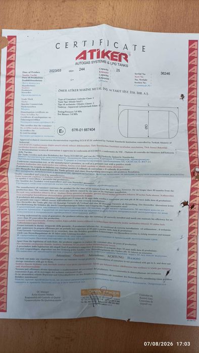 Авто газова бутилка 25 л.