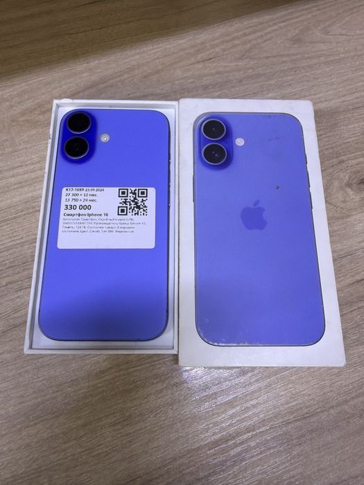 Apple IPhone 16
