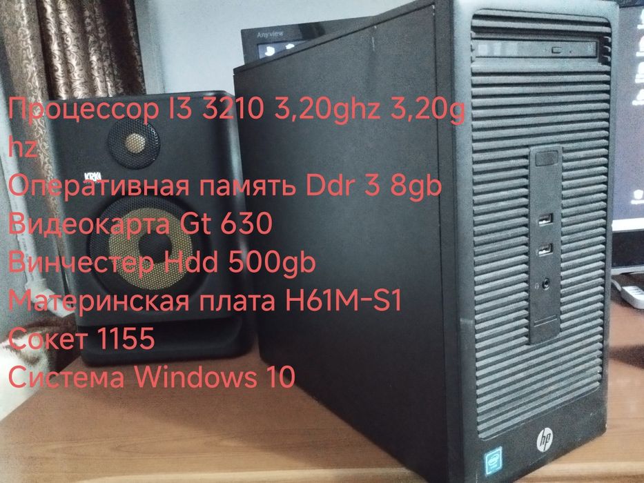 Системник HP 1155 сокет
