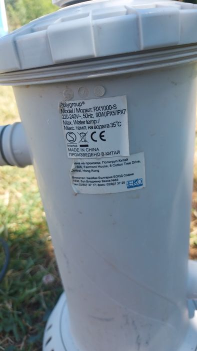 Помпи за басейн малка и голяма