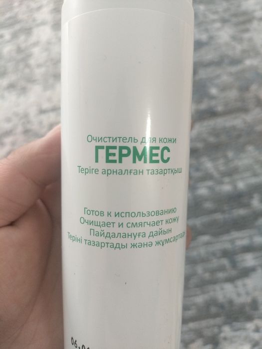 Очиститель для кожи