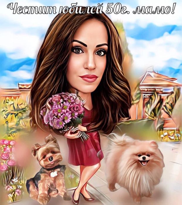 Дигитални карикатури 15лв