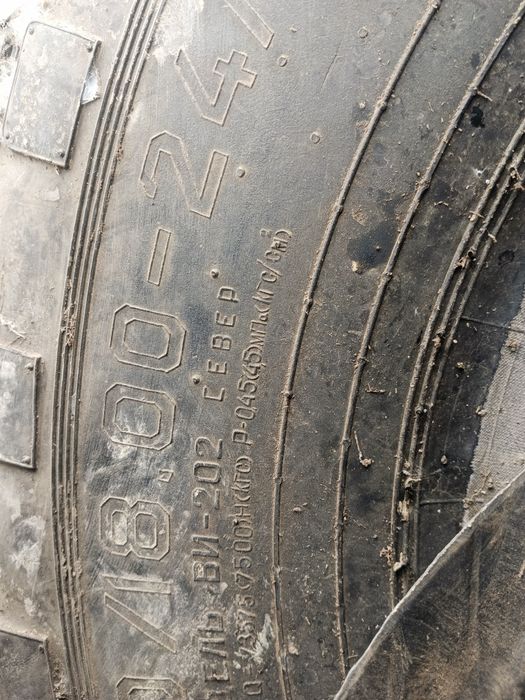 Шины от Урагана срочно