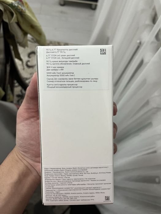 В продаже Redmi A3x