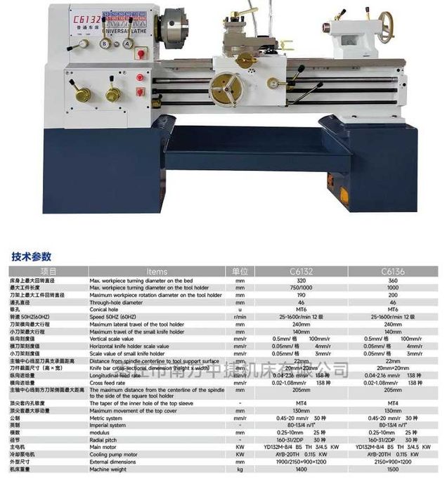 Токарный станок CK6140-C6132