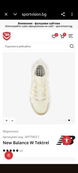 New Balance W Tekrel дамски маратонки