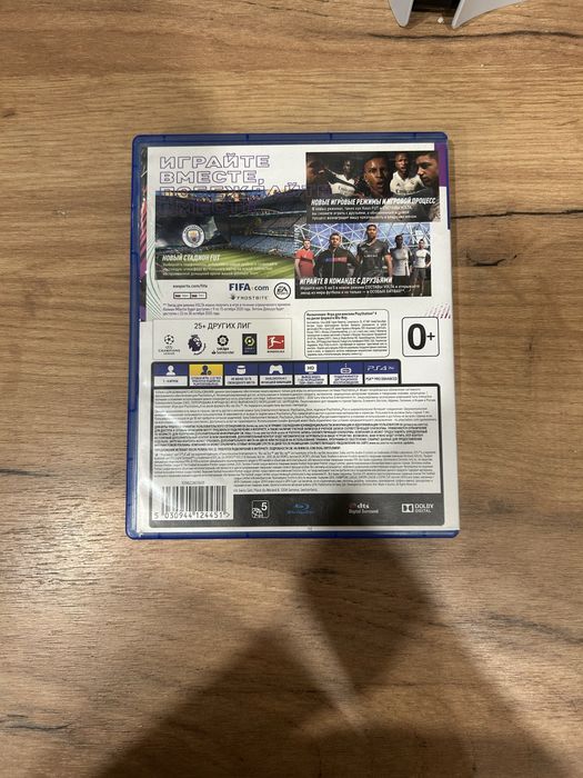 FIFA 21 Оригинал