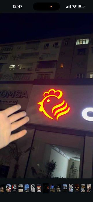 Световые вывески от производителя!