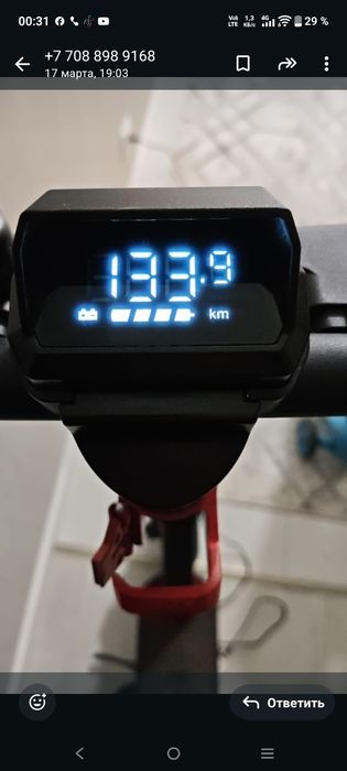 Электросамокат tribe maya