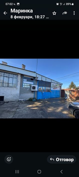 Ъглов УПИ с къща + гараж за автобус, две улици