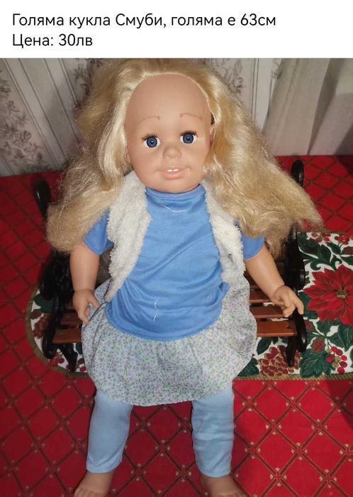 Реборн риалистично бебе и др кукли