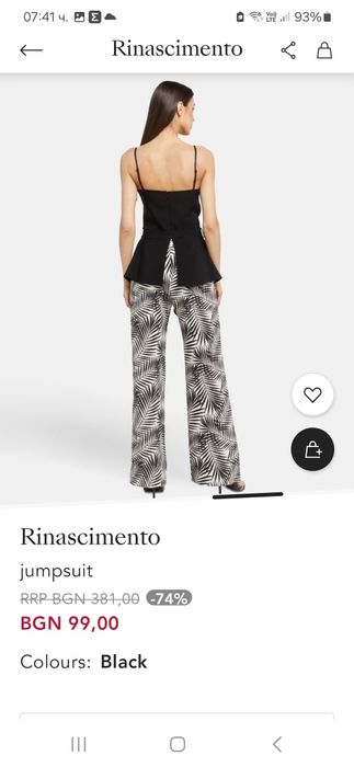 Елегантен гащеризон Rinascimento, НОВ