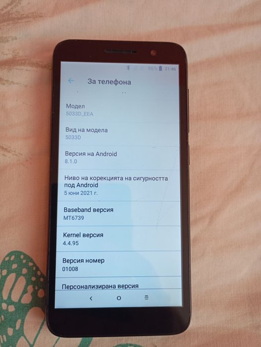 Телефон Алкател нов.
