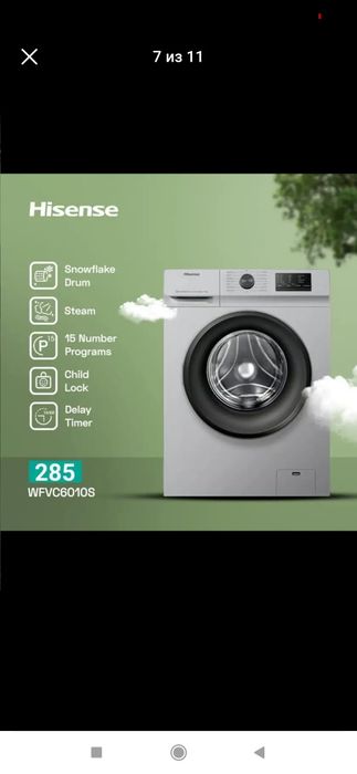 Автомат Кир мошиналар бор 250$ дан 300$ гача гарантия 3 йил кизиканлар