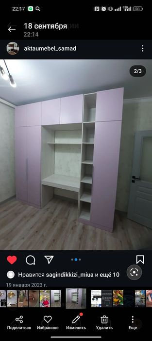 Шкаф сатылады. Актау қ.