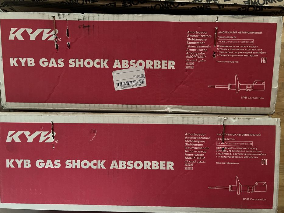 Компект предни амортисьори KYB