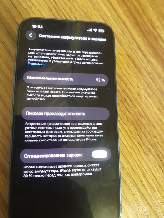 Iphone 13 sotiladi holati zòr