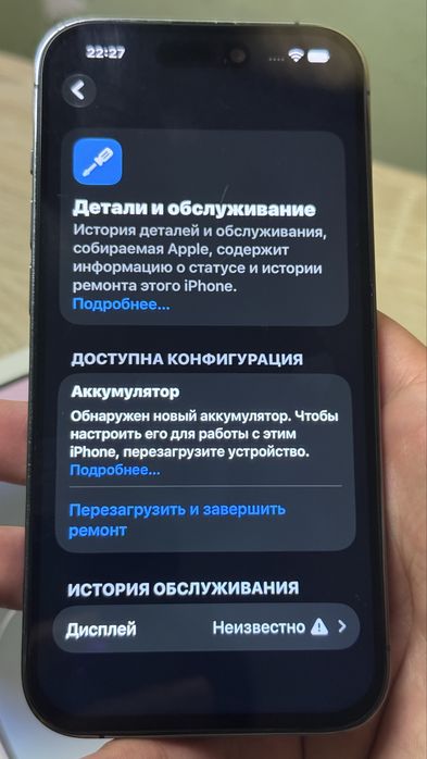 Продам Iphone 14 pro 256gb