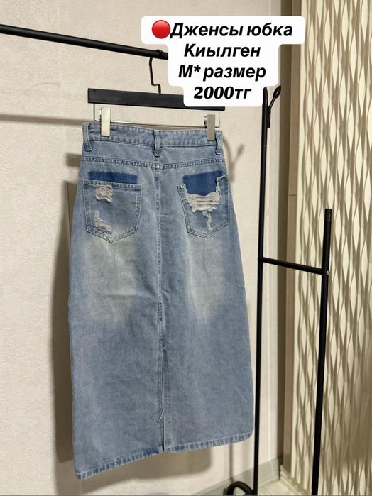 Платья юбка это платья