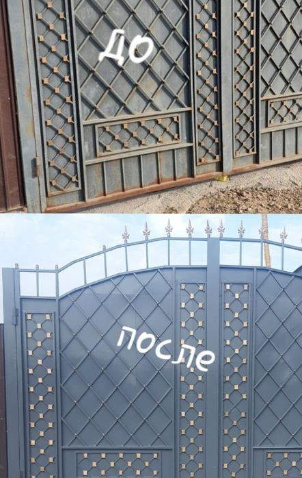 Покраска          варот