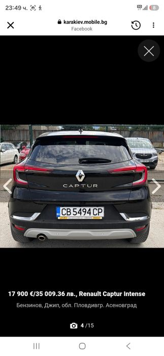 Renaut Captur 1.3
