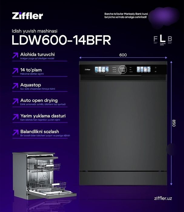 акция посудомойка hisense ziffler immer garntiya dastavka ustanovka