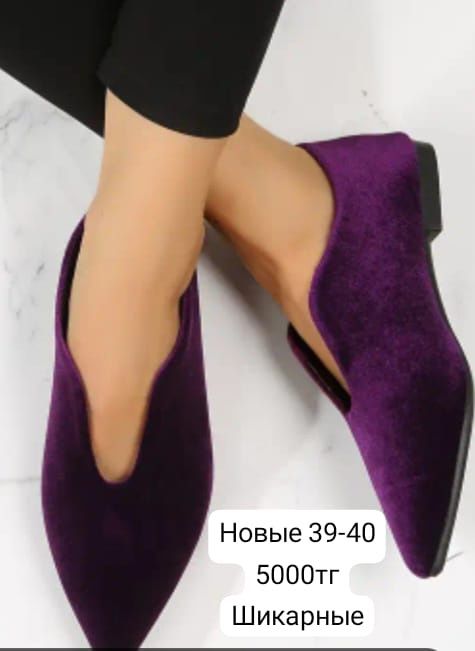 Продам обувь 40 р